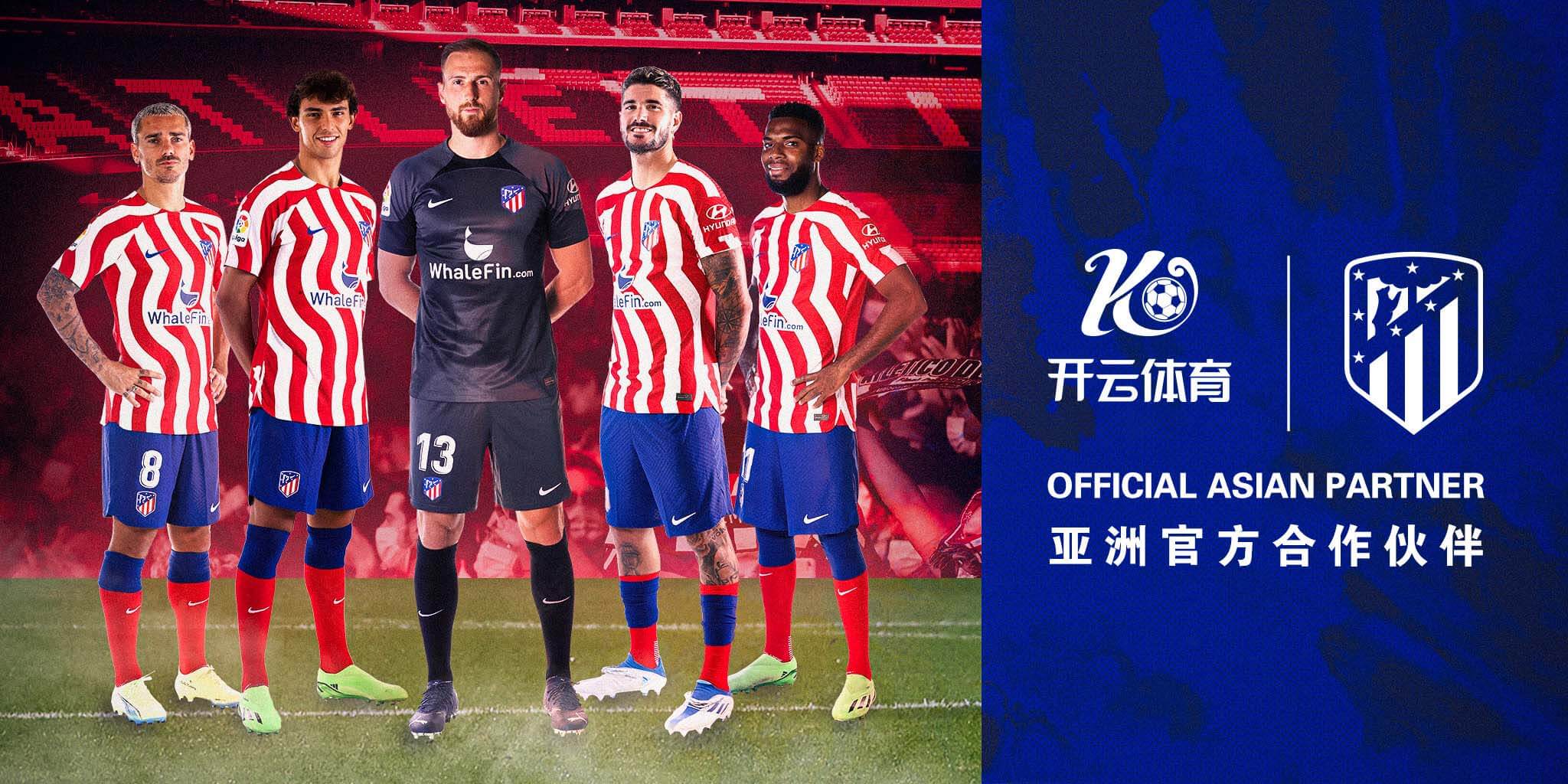 吉祥坊体育成为马竞的官方博彩合作伙伴！