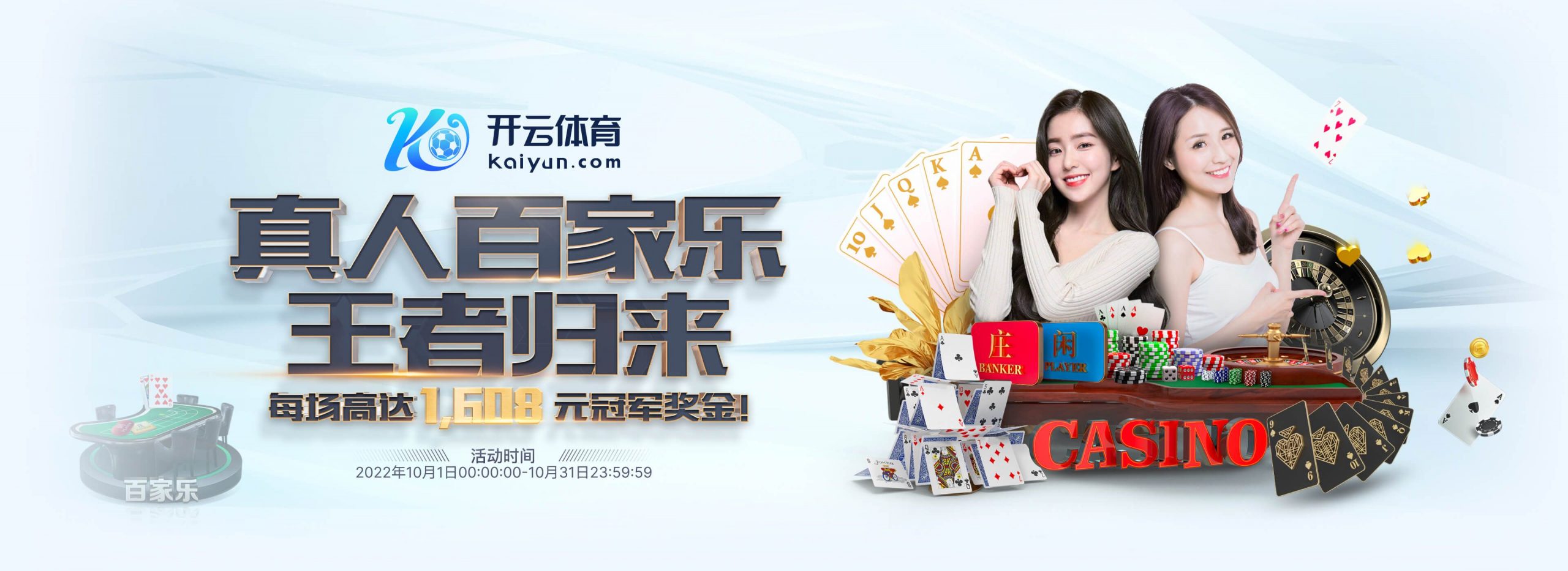 吉祥坊体育正式成为英超曼联合作伙伴！